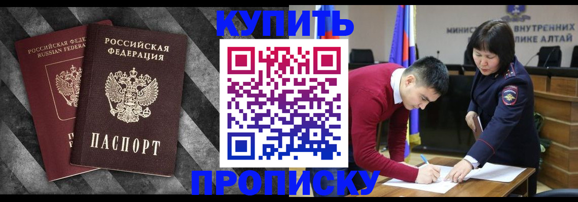 найти адрес прописки в Карелии